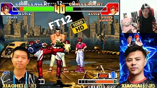 Xiaohai (小孩) Vs Xiaohei (小黑) FT12 - Perfect Match- #小孩 #小黑 #kof98 #thekingoffighters #kofmaster #kof