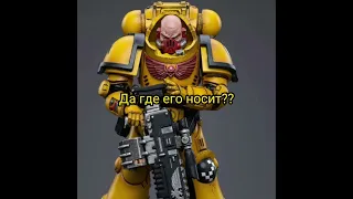 У всех есть такой брат в ордене)#Warhammer #Вархаммер #shorts