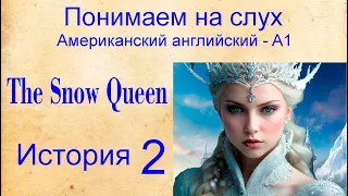 Снежная королева-The Snow Queen История 2. Американский английский AmE. Понимаем на слух. Уровень А1