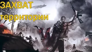 Homefront: The Revolution — "Захват склада медикаментов"