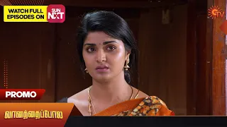 Vanathai Pola - Promo | 15 August 2023 | Sun TV Serial | Tamil Serial