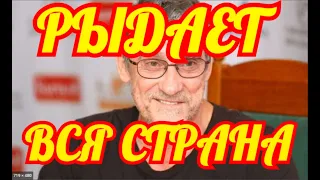 УЗНАЛИ ТОЛЬКО ЧТО🔶МОГУТ НЕ СПАСТИ🔶ГОРЕ СЛУЧИЛОСЬ С РОССИЙСКИМ АКТЕРОМ