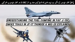 Smoke trails in JF-17 Thunder & MiG-29 Explained | Understanding the Fuel Dumping in PAF J-10C