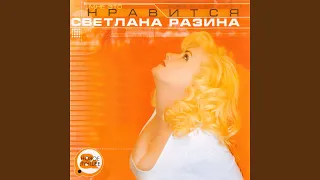 Света