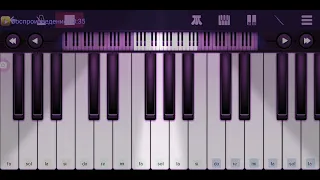 🍾🎂📻 30 лет📻🎂🍾 Сектор Газа 🍾🎂📻🆗 mobile piano tutorial