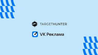 Новый кабинет VK Реклама: чем отличается от рекламного кабинета ВК [подробные ответы на вопросы]