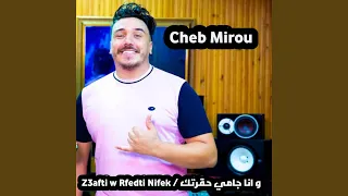 Z3afti W Rfedti Nifek /و انا جامي حقرتك