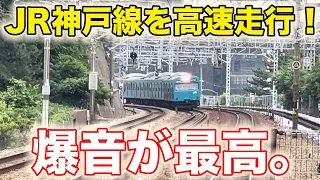 【激レア】JR神戸線を爆走する和田岬線の103系を解説！