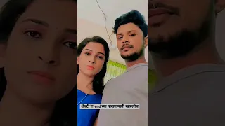 kanyadaan actors new video#kanyadaantodaysepisode #kanyadaanserial #kanyadanamserial #sunmarathi