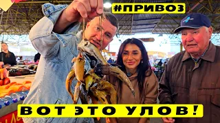 ⚓Одесса ❌ Запрет на вылов рыбы! 🐟 Привоз Рыбный Ряд ❓Что сегодня продают? 🎬 Обзор цен 18.04.2024 💥