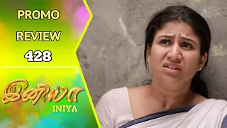 Iniya Promo Review | 27th Mar 2024 | Rishi | Alya Manasa | Saregama TV Shows Tamil