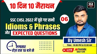 English Marathon | 10 दिन 10 मैराथन | 06 | English By Umesh Sir