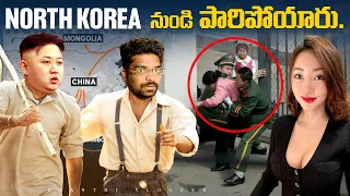 These People Escaped From North Korea | Kim Jong Un | Yeonmi Park | Kranthi Vlogger