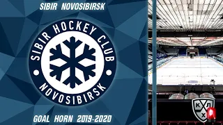 Sibir Novosibirsk Goal Horn 2019-2020 | KHL