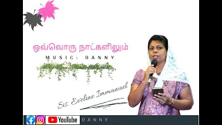 Ovoru Natkalilum Song #EvelineImmanuel#TamilChristianSongs