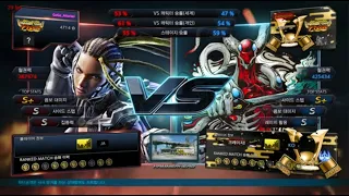 GoGo_attacker (M raven) VS eyemusician (yoshimitsu) - Tekken 7 5.10