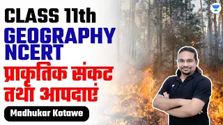 Class 11th Geography NCERT | Natural Hazards and Disasters |  UPSC CSE 2024 - 2025 | Madhukar Kotawe