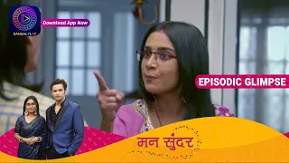 Mann Sundar | EP 416 Part 2 | Episodic Glimpse |  Dangal TV