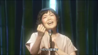 いのちの記憶 【かぐや姫の物語・主題歌】 生演奏 TV Ver. 歌詞付 320kbps