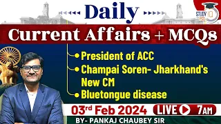 Daily Current Affairs + MCQs | 03 February 2024 Current Affairs | Daily Current Affairs in Hindi