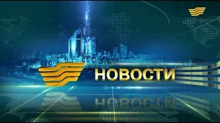 Выпуск новостей 12:10 от 10.12.2019