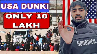 India to 🇺🇸USA Donkey Easy way💯 Only in 10 LAKH/ No Risk/All Process step by step✅Hindi #usadonkey
