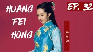 【English Sub】Huang Fei Hong - EP 32 国士无双黄飞鸿 2017| Best Chinese Kung Fu