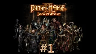 Прохождение Dungeon siege 2 (Осада подземелья 2) на русском [#1]