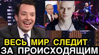 17 Минут Назад! ВСЕ ПООТКРЫВАЛИ РТЫ! Певец Шаман Ошарашил Публику После Слов Известной Певицы