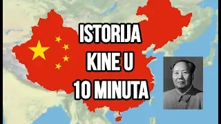 ISTORIJA KINE U 10 MINUTA | Kina : Brza Geografija Deo 2