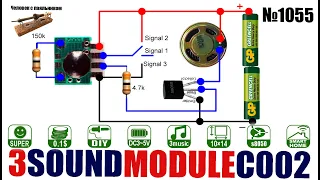 Модуль C002 трех звуковых сигналов для сигнализации и игрушек