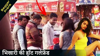 Beggar Girlfriend Prank On Public | Beggar Prank On Girl - Prank Director