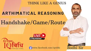 Loksewa IQ | Handshake | Game | Route | By Bodhi Sir | IQ Vidhi