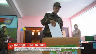Дострокове голосування розпочалося на президентських виборах у Білорусі