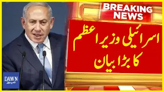 "No One Can Stop Israel" Israeli PM Netanyahu Rejects International Community Appeal for Ceasefire