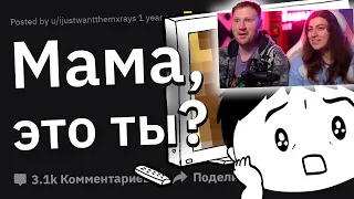 Дети П#₽НО Актеров, Как Это Повлияло на Вашу Жизнь | РЕАКЦИЯ на Тучный Жаб