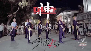 [KPOP IN PUBLIC]  Stray Kids (스트레이 키즈) - '神메뉴’(God's Menu) l Dance Cover by F.H Crew from Vietnam