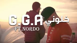 G.G.A ft. NORDO - خلوني (Official Music Video)