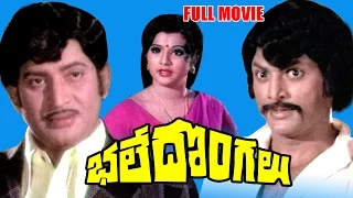 Bhale Dongalu Full Length Telugu Movie || Mohan Babu, Krishna || Ganesh Videos - DVD Rip..