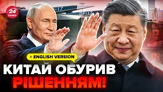 ⚡️Терміново! От, що Китай ПЕРЕДАСТЬ Путіну. Розвідка ОШЕЛЕШИЛА деталями, диктаторів викрили