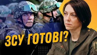 ЗИМА близько! Просування на Бахмуті. Нова мобілізація. Підготовка військових до негоди / МАЛЯР