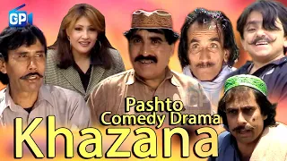 ismail shahid new drama 2019 | Khazana | Funny Drama ismail shahid Comedy Drama 2019 | hd drama ful