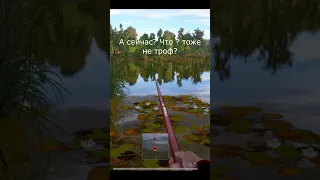 🐠🎣😂На китайском сервере одни трофеи ловятся !!! Русская рыбалка 4 #shorts #fishing #gaming