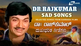 Sad Songs of Dr. Rajkumar- Hits Video Songs From Kannada Films