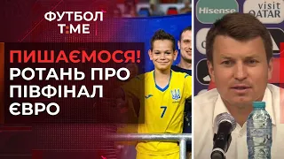 🔥📰 Півфінал Євро: як Україна поступилась Іспанії, у Шахтарі новий тренер, розгромна перемога Динамо🔴