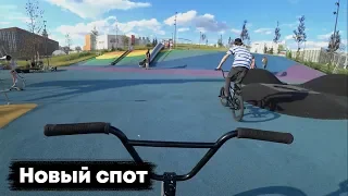 Разносим детскую площадку | ЯЖЕСЫН Диморла из будущего | Макс Чуприна | BMX STREET