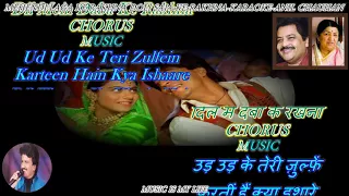 Mehandi Laga Ke Rakhna Doli Saja Ke Rakhna - karaoke With Scrolling Lyrics Eng. & हिंदी