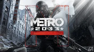 Metro 2033 [#9: Тургеневская]