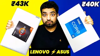 Lenovo IdeaPad 3 Vs Asus Vivobook 15 ⚡️ | Best Laptop Under 45K? AMD 5 Vs i5 - 2023