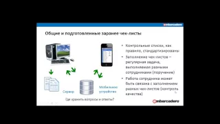 2016 03 16 Работа с подготовленными заранее опросниками, хранимыми на сервере